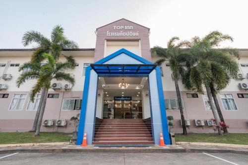 Maha Sarakham Hotel | Top Inn Hotel พร้อมอาหารเช้า ใกล้วัดป่าวังน้ำเย็นและสถานที่ท่องเที่ยว