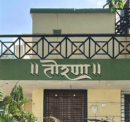 Solapur House | Torna by Stay Nestura
