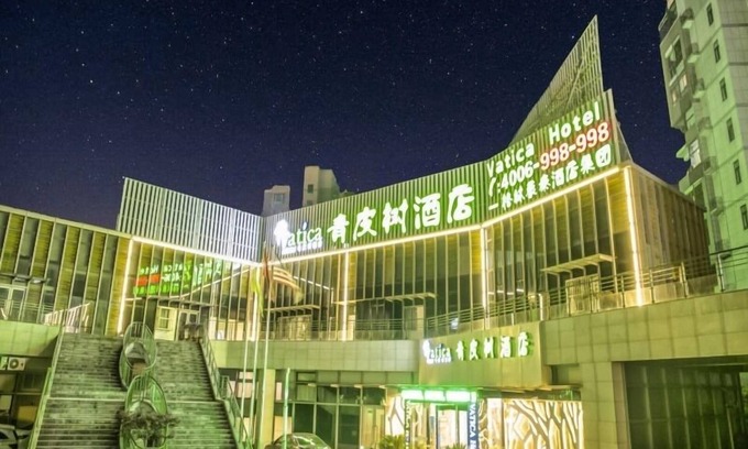 Pudong Hotel | Vatica Shanghai Pudong New District DiShuiLake Hotel