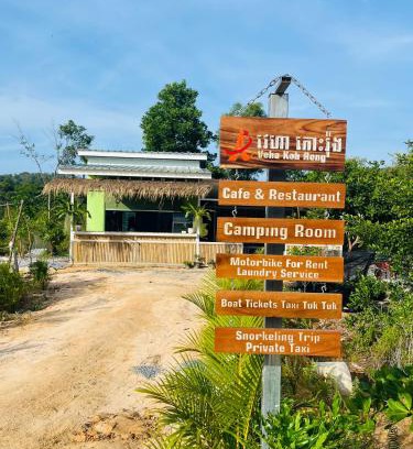 Koh Rong Other | Veha Koh Rong