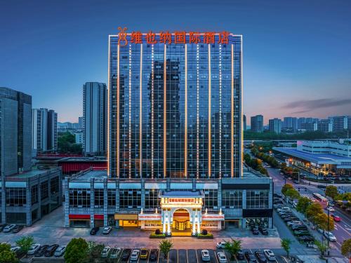 Yue Lu Hotel | Vienna International Hotel Changsha BBK Meixi Xintiandi Branch