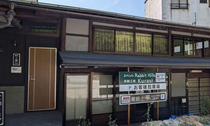 Hida Takayama Onsen House | Walking distance to Takayama city150m2 traditiona/Takayama Gifu