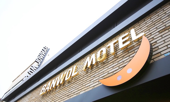 Siheung Hotel | Wolgot Hotel Banwol