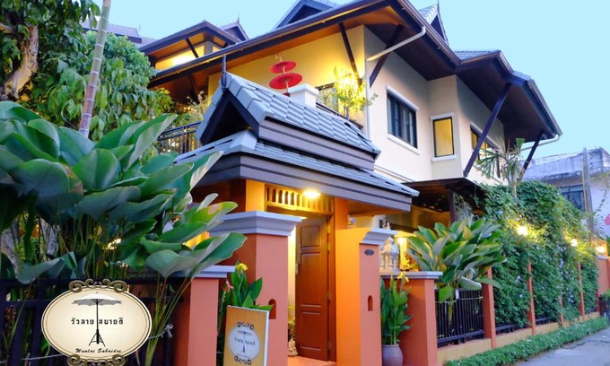 Wua Lai Bed & Breakfast | Wualai Sabaidee