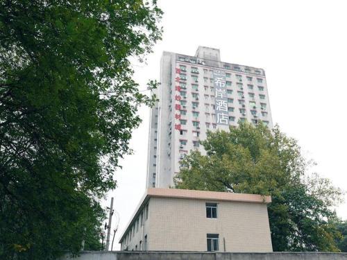 Xincheng Hotel | Xana Hotelle Xian Railway Station Anyuanmen Metro Station