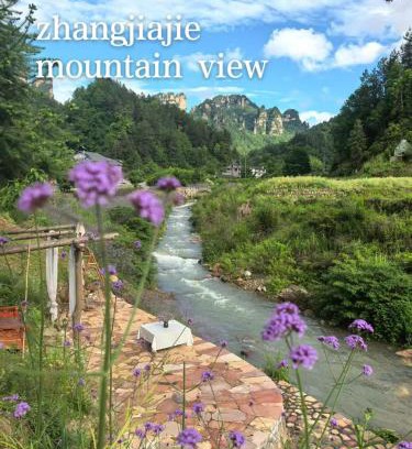 Wulingyuan House | Xiangzixi Bed and Breakfast