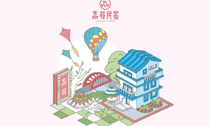 Dongshan House | Yilan NAI-JI House