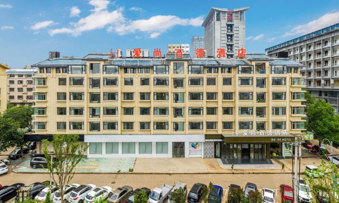 Yiwu Hotel | Yiwu Baide Theme Hotel