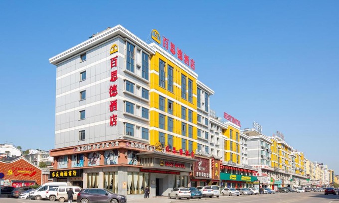 Yiwu Hotel | YiWu Best Hotel
