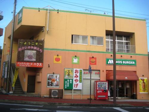 Anbo House | Yukaina Nakamatachi