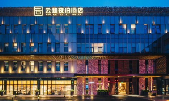 Pudong Hotel | Yunhe Yebo Hotel (Shanghai International Tourism Resort Pudong Airport)
