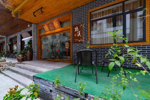 Wulingyuan House | Zhangjiajie Hidden Creek Suiyiju Inn
