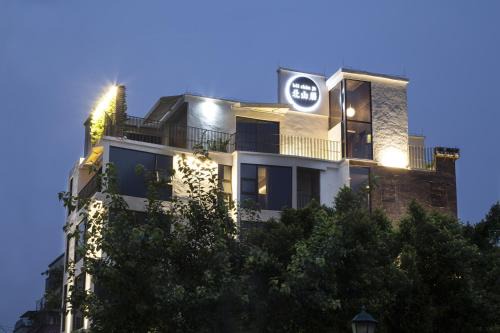 Xiangzhou District Hotel | Zhuhai Bei Shan Ju Art Hotel