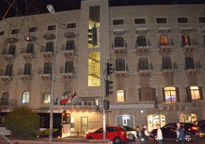Galilee Hotel Nazareth