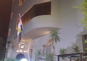New President Hotel