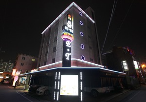 Daejeon Yucheon Itty