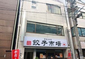 Uhome Kanda Hotel