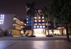 Ji Hotel (Xiamen Jimei Xuecun)