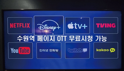 Room (Standard (OTT))