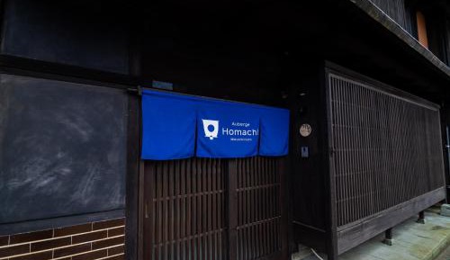 BISHAMON: “Machiya” Two-Story Suite with Tatami Room, Connecting Room, 89sqm, Non-Smoking