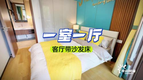 One-Bedroom Apartment with Sofa Bed