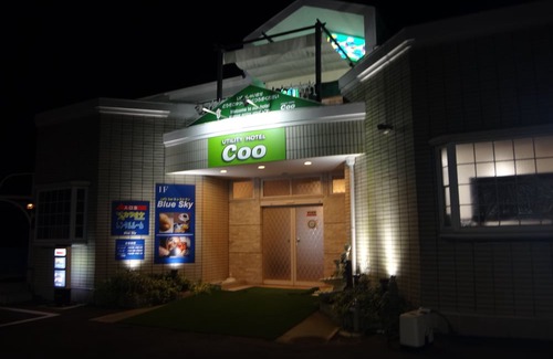 Yokoshibahikari Hotel | Utility Hotel Coo
