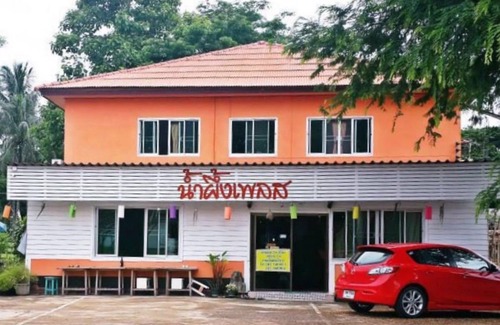Chiang Saen Hotel | Nam Pueng Place 1