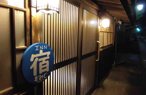 Minamiaso House | At the foot of majestic Mt. Aso is a 100-year-old guesthouse!