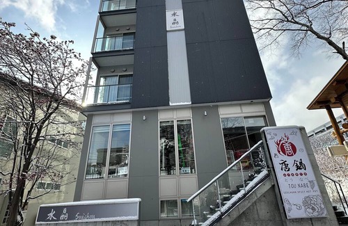 Hirafu Condo | 106 m²with2Bedrooms1Tatami. 7minsWalkingtoHirafuGondola