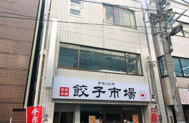 Uhome Kanda Hotel