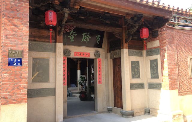 Jinjiang Hostel | 晋江五店市涴然别院 有余堂大床房4