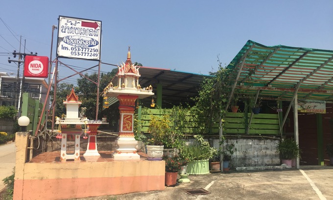 Chiang Saen Hotel | Nam Pueng Place 1